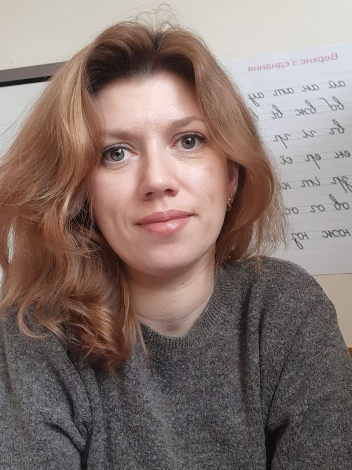 Левченко Ірина